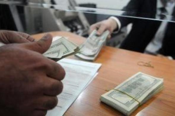 الدولار
يواصل
الثبات
أمام
الجنيه
اليوم
الجمعة