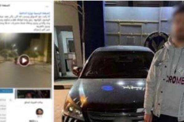 رعب
على
الدائري..
"كابتن"
شركة
نقل
ذكي
يحبس
سيدة
ويخطف
حقائبها
بسبب
الأجرة