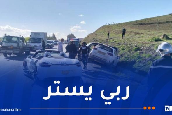 4
ضحايا
في
حادث
اصطدام
تسلسلي
لموكب
زفاف
بالبويرة