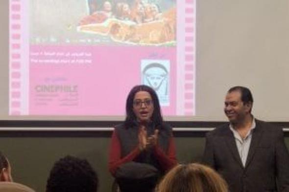 المخرجة
نهى
عادل:
عرض
فيلم
دخل
الربيع
يضحك
أمام
جمهور
الإسكندرية
له
خصوصية
كبيرة