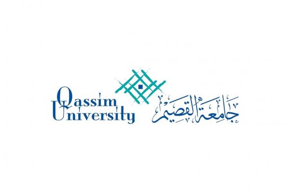 بنظام
    التعاقد..
    جامعة
    القصيم
    تعلن
    عن
    وظائف
    شاغرة