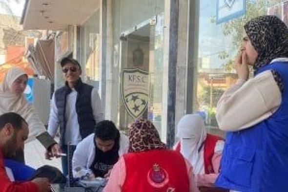 تقديم
260
خدمة
طبية
بخلاف
صرف
العلاج
اللازم
بالمجان
بقافلة
طبية
توعوية