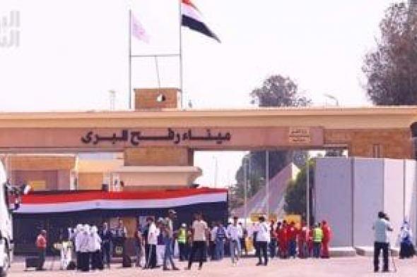 باحث:
معبر
رفح
شريان
الحياة
لغزة
وإعادة
فتحه
من
الجانبين
يجهض
مخططات
التهجير