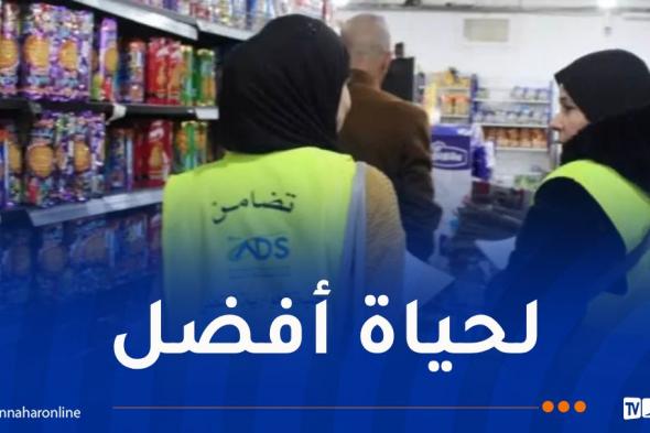 وزارة
التضامن
تطلق
حملة
وطنية
لترشيد
الاستهلاك