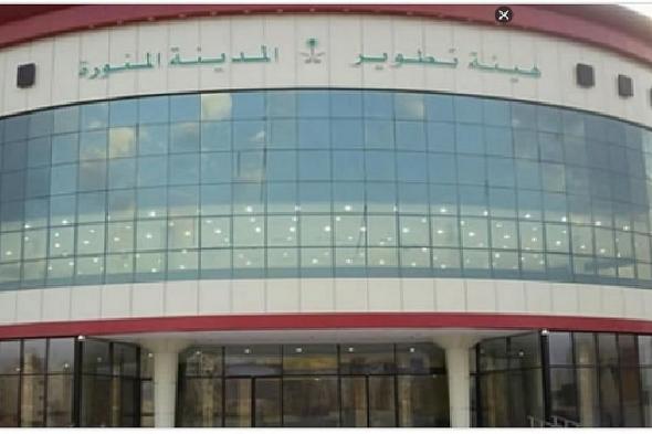 لدعم
    المشاريع
    الاستثمارية..
    هيئة
    تطوير
    المدينة
    المنورة
    تستعرض
    فرص
    الامتياز
    التجاري