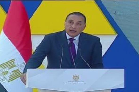 نص
كلمة
رئيس
الوزراء
خلال
احتفالية
ميثاق
الشركات
الناشئة
وريادة
الأعمال