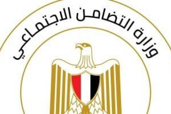 وزيرة
التضامن
توجه
بصرف
المساعدات
اللازمة
لأسر
ضحايا
حادث
دير
أبو
فانا
بالمنيا