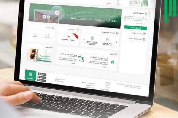 خطوات
    استخراج
    تقرير
    بيانات
    المركبات
    عبر
    منصة
    أبشر