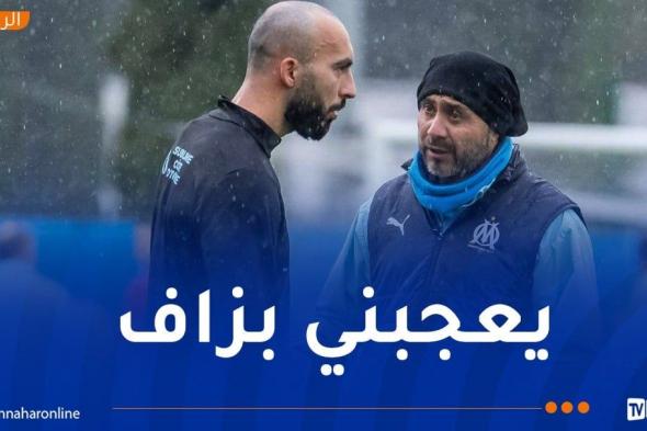 دي
زيربي
يشيد
بصفقة
عبدلي