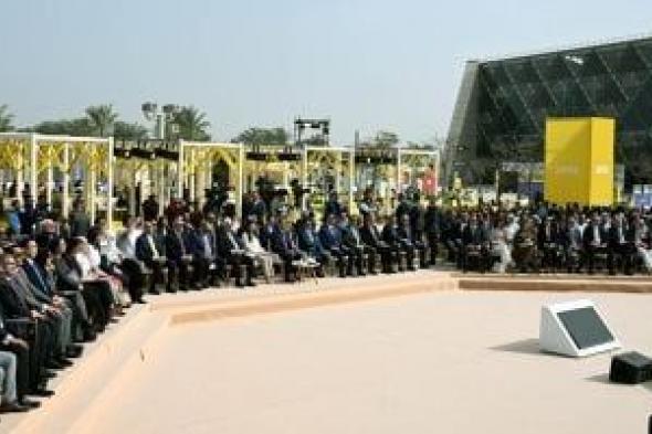 مصر
تطلق
أول
ميثاق
للشركات
الناشئة
من
نوعه
يضم
كل
الخدمات
والتصاريح
الحكومية