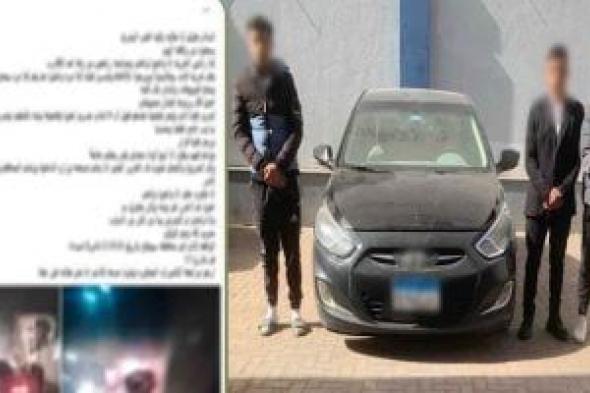 خناقة
في
"الزفة"
بسوهاج..
حكاية
شاب
ادعى
أن
والده
ضابط
شرطة
لفرض
السيطرة