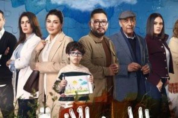 cbc
تروج
لمسلسل
اللون
الأزرق
وتنشر
البوستر
الرسمى..
صورة