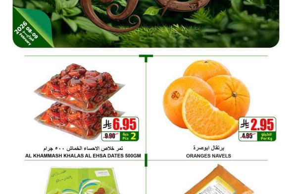 عروض
ايه
ماركت
الرياض
الطازج
الاحد
20
شعبان
1447هـ
لمدة
يومان