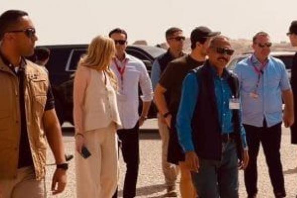 حصريا..
أول
فيديو
لزيارة
تيفانى
ترامب
وزوجها
لمعابد
الأقصر