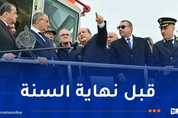 مشروع
توسعة
ميناء
عنابة..
الوزير
الأول
يأمر
بالالتزام
الصارم
بآجال
الإنجاز