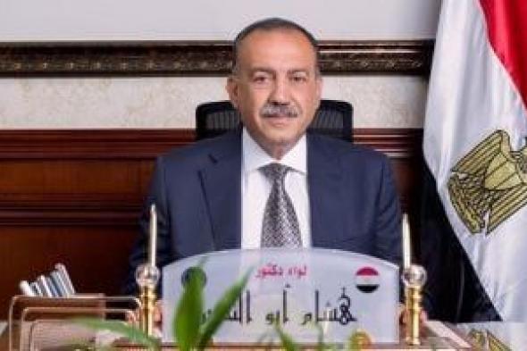 محافظ
أسيوط
يوجه
بمتابعة
المدارس
مع
انطلاق
الفصل
الدراسي
الثاني