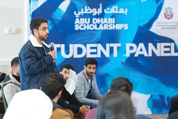 «بعثات أبوظبي» يبدأ استقبال طلبات التقديم لدفعة 2026