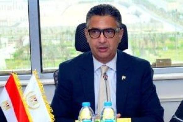 وزير
التموين
يفتتح
غدا
معرض
أهلا
رمضان
2026
بالإسكندرية