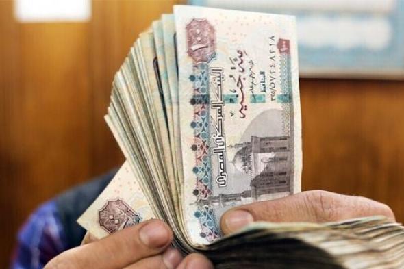 الخميس
      المقبل..البنك
      المركزي
      يجتمع
      لتعديل
      أسعار
      الفائدة
      ..
      وهذه
      أهم
      التوقعات