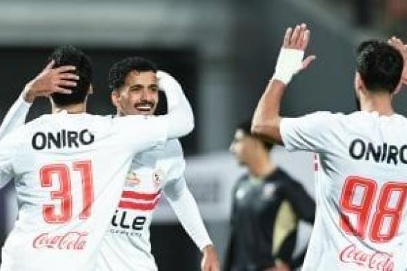 5
معلومات
عن
مباراة
الزمالك
وزيسكو
الزامبي
اليوم
الأحد
فى
الكونفدرالية