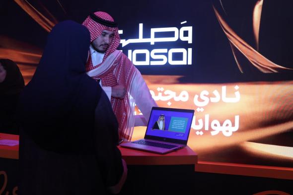 مجتمع
“وصل”
يشارك
في
حفل
جائزة
هاوي
ضمن
أفضل
أندية
الهواة
على
مستوى
السعودية