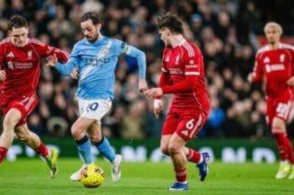 مانشستر
سيتي
يفرض
كلمته
ويهزم
ليفربول
2-1
بمشاركة
محمد
صلاح
ومرموش