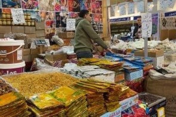 الآن
وقت
الشراء..
شعبة
العطارة
تكشف
عن
الأسبوع
الذهبى
لتسوق
ياميش
رمضان
2026