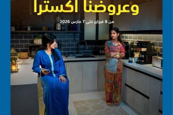 نشرة
عروض
اكسترا
السعودية
الاسبوعية
الاحد
8
فبراير
2026
|
عروض
رمضان
1447