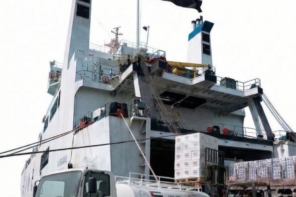 بدء تجهيز سفينة "أم الإمارات الإنسانية" ضمن عملية "الفارس الشهم 3"