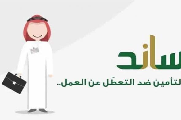 5
حالات
تمنع
صرف
دعم
ساند
للموظف