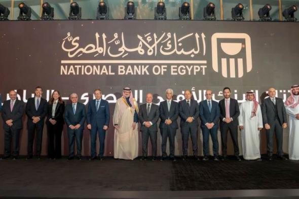 البنك
      الأهلي
      المصري
      يقيم
      حفل
      افتتاح
      فرعه
      بالرياض