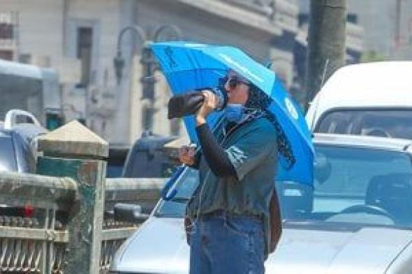 حالة
الطقس
اليوم
الأحد
8
فبراير
2026..
ارتفاع
آخر
بدرجات
الحرارة
ورياح
ترابية