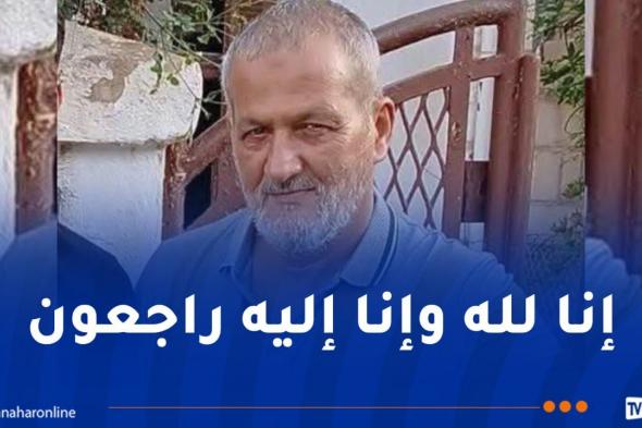 وفاة
المدير
السابق
للمركب
الأولمبي
"محمد
بوضياف"