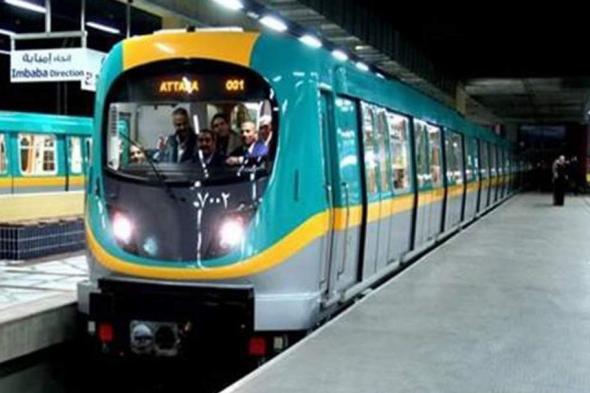 الهيئة
      القومية
      للأنفاق
      تطلق
      خدمة
      الدفع
      ببطاقات
      “الفيزا”
      على
      الخط
      الثالث
      للمترو
      والـ
      LRT