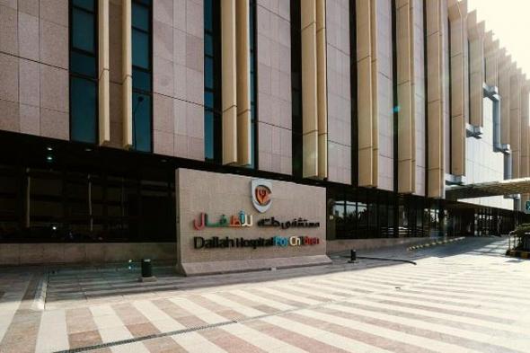 ولدت
    في
    الأسبوع
    26
    ووزنها
    650
    جرام..
    طفلة
    خدّج
    تعود
    إلى
    منزلها
    بصحة
    جيدة