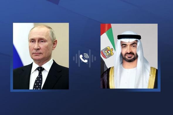 رئيس الدولة والرئيس الروسي يبحثان هاتفياً علاقات البلدين والتطورات الإقليمية