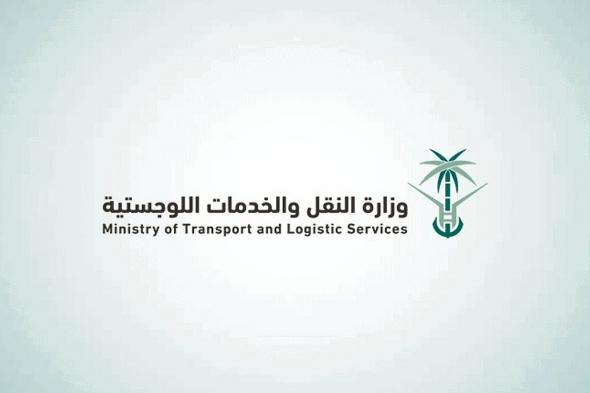 «النقل»
    تعلن
    عن
    28
    وظيفة
    عبر
    جدارات