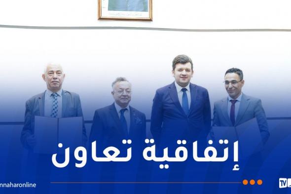 إشراك
مخابر
قطاع
التعليم
العالي
في
التحاليل
الزراعية