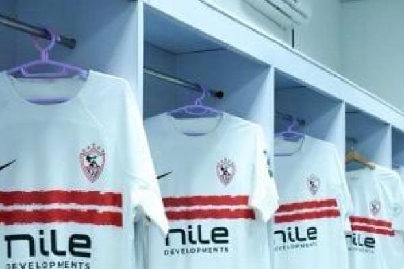 شاهد
غرفة
ملابس
الزمالك
قبل
مباراة
زيسكو
الزامبي
بالكونفدرالية
وملعب
اللقاء