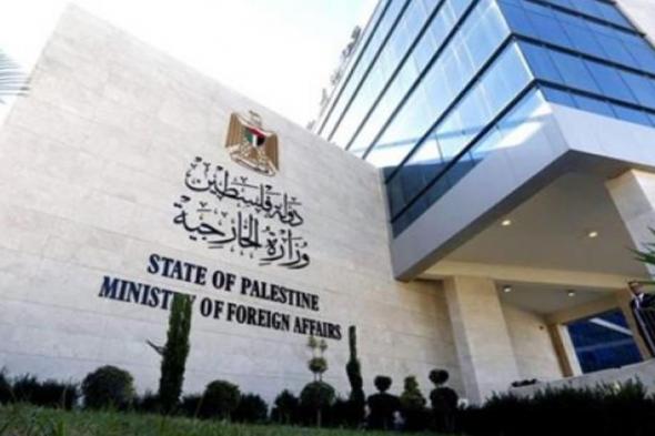 الخارجية
ترفض
وتدين
قرارات
الكابينت
الإسرائيلي
بشأن
الضفة
الغربية