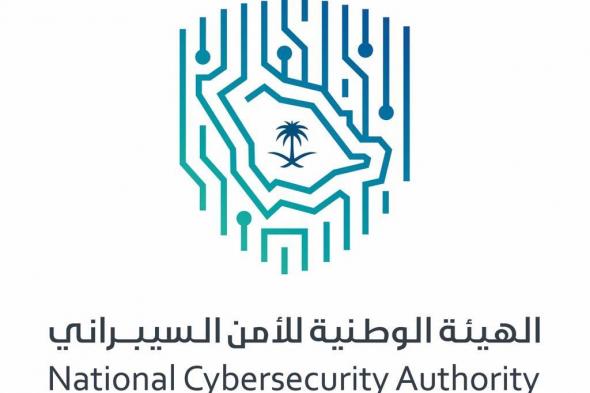 ما
دور
الهيئة
الوطنية
للأمن
السيبراني
في
حماية
القطاعات
الحيوية
وتقليل
المخاطر
الرقمية؟