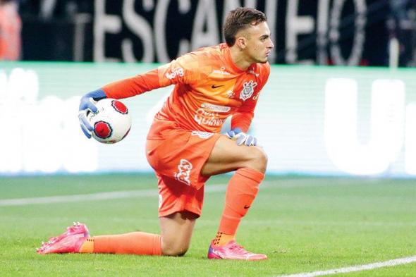 حارس مرمى كورينثيانز البرازيلي على أعتاب شباب الأهلي