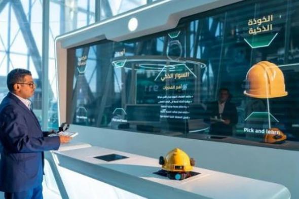 مزودة
    بكاميرات
    وترصد
    المواد
    الخطرة..
    استعراض
    الخوذة
    الذكية
    بمعرض
    الدفاع
    العالمي
    2026