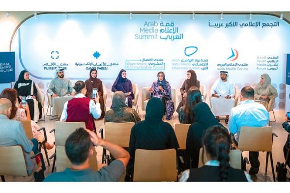«دبي للصحافة» يكشف تفاصيل وتطورات «قمة الإعلام العربي 2026»