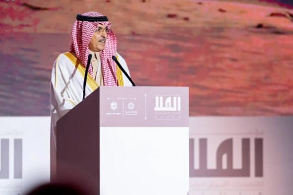 اختتام
    فعاليات
    اليوم
    الأول
    من
    مؤتمر
    العُلا
    لاقتصادات
    الأسواق
    الناشئة
    2026