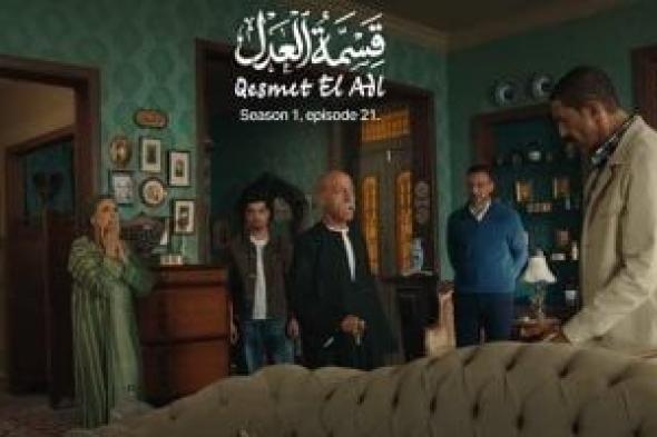 مسلسل
قسمة
العدل
الحلقة
21
..
رشدى
الشامى
يبلغ
الشرطة
بسبب
سرقة
المخزن