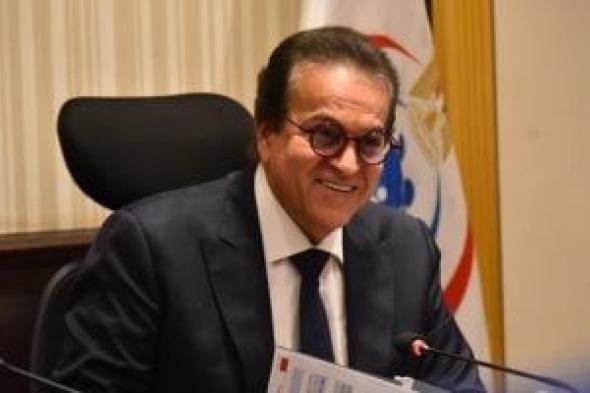 وزير
الصحة:
تعزيز
التعاون
في
طب
العيون
مع
مستشفى
باراكير
الإسباني