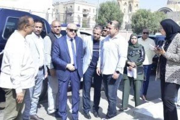 محافظ
الأقصر
يتفقد
منطقة
شرق
السكة
الحديد
ويشدد
على
النظافة
وضبط
الأسعار