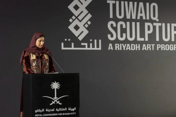 افتتاح
    معرض
    «ملتقى
    طويق
    للنحت
    2026»
    بالرياض
    في
    نسخته
    السابعة