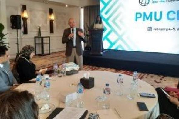 إطلاق
شبكة
لدعم
مشروعات
البنك
الدولى
فى
مصر